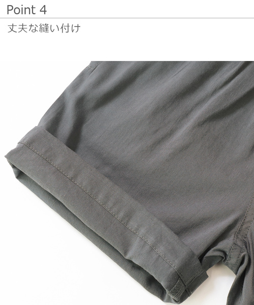 devirock（デビロック）の「ハーフパンツ（その他パンツ・キッズ・ブラック/チャコール/テラコッタ/ネイビー/スミクロ・110cm/100cm/120cm/130cm/140cm/150cm/160cm）」の14枚目の写真