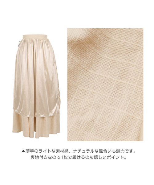 KOBE LETTUCE（コウベレタス）の「リネン風タックギャザーマキシスカート【セットアップOK】（スカート・レディース・ベージュ/ネイビー/オフホワイト/カーキ/グリーン/マスタード/ラベンダー/ホワイト系その他・FREE）」の12枚目の写真