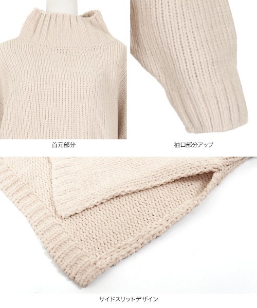 KOBE LETTUCE（コウベレタス）の「ハイネックモールニットチュニックトップス（ニット/セーター・レディース・ベージュ/オレンジ/アイボリー/ブラック・FREE）」の9枚目の写真