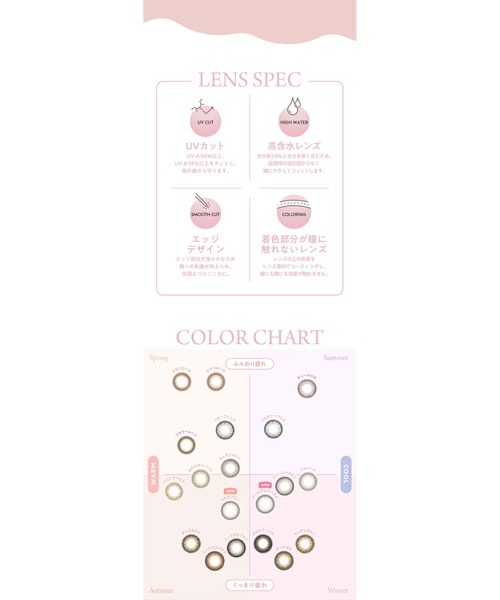 FLANMY（フランミー）の「FLANMY 1day きなこロール（10枚入り）（コンタクトレンズ・カラコン・レディース・ブラウン・±0.00/-0.75/-1.00/-1.50/-1.75/-2.00/-2.25/-2.50/-3.25/-3.50/-3.75/-4.00/-4.25/-4.50/-4.75/-5.00/-5.50/-6.00/-6.50/-7.00/-7.50/-8.00/-2.75/-3.00/-1.25）」の10枚目の写真