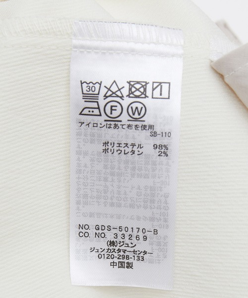 ROPE' PICNIC（ロペピクニック）の「【WEB限定36サイズ】起毛ツイルジョグパンツ（その他パンツ・レディース・オフホワイト/カーキ/ライトグリーン/ダークラベンダー/ブルー系その他4・40/38/36）」の19枚目の写真