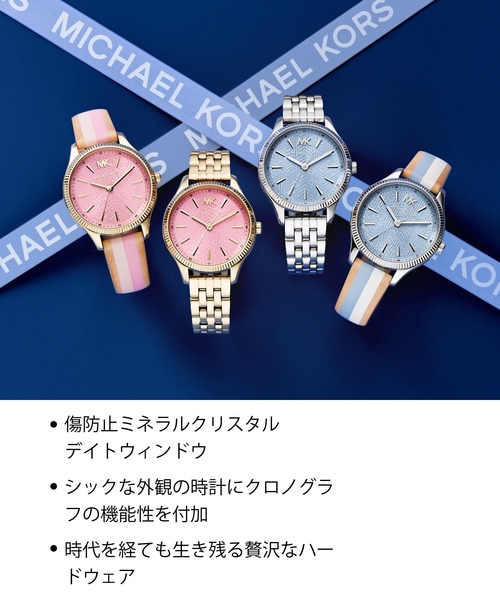 MICHAEL KORS（マイケルコース）の「PARKER　MK6916（アナログ腕時計・レディース・ホワイト・FREE）」の9枚目の写真