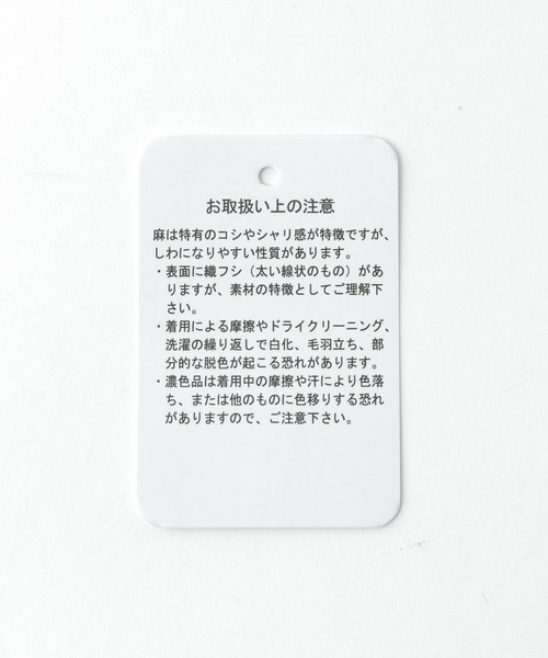 LEPSIM(レプシィム)の「アサコンストレッチテーパード2 951049(その他パンツ・レディース・ブラック/グリーン/アイボリー/ライトパープル・SMALL/MEDIUM/LARGE)」の5枚目の写真