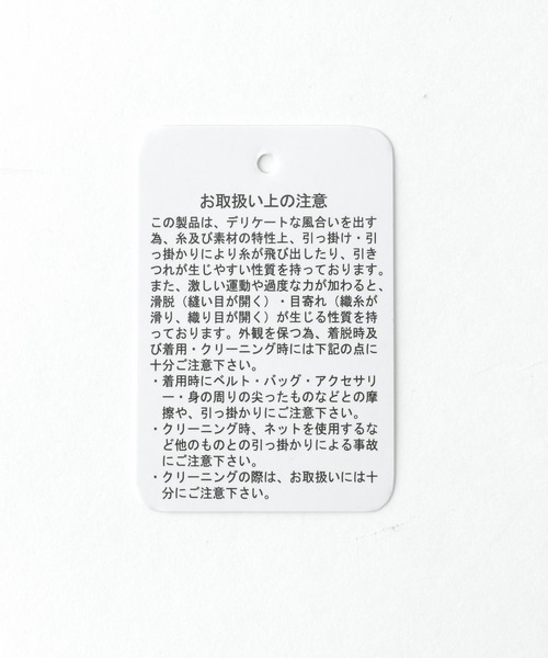 LEPSIM(レプシィム)の「アサコンストレッチテーパード2 951049(その他パンツ・レディース・ブラック/グリーン/アイボリー/ライトパープル・SMALL/MEDIUM/LARGE)」の8枚目の写真