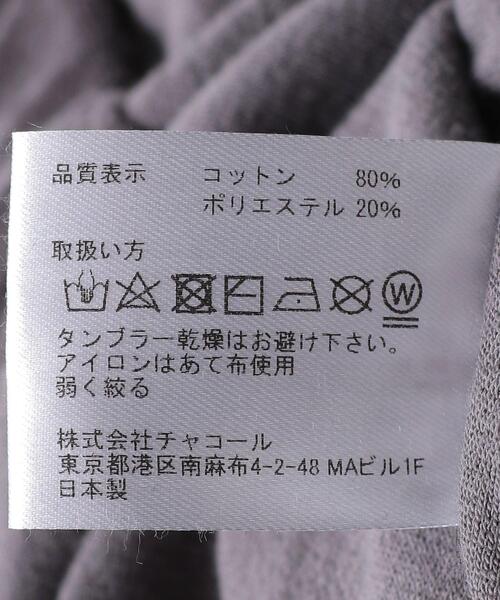 Charcoal TOKYO(チャコールトーキョー)の「<Charcoal TOKYO(チャコール トーキョー)>イージー パンツ ■■■(その他パンツ・レディース・ブラック/ダークグレー・S)」の12枚目の写真