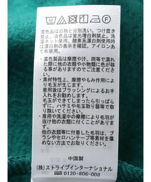 Green　Parks（グリーンパークス）の「裏起毛ハイネックチュニック＊（スウェット・レディース・オレンジ/グリーン/ダークグレー・FREE）」の22枚目の写真