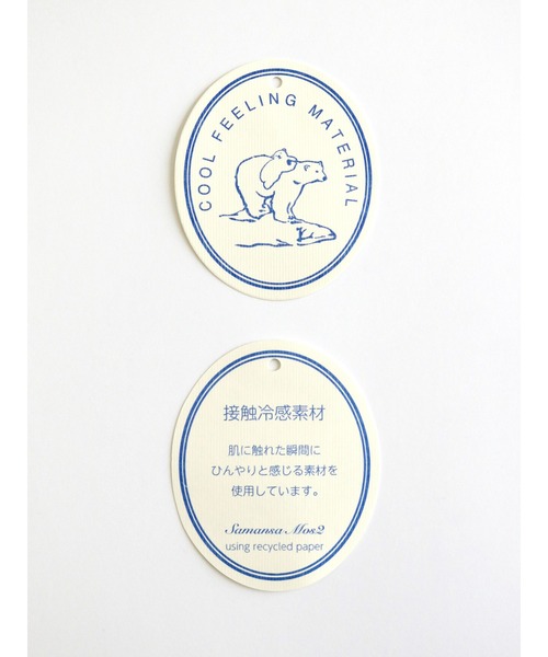 Samansa Mos2（サマンサ モスモス）の「【クールコットン】クルーネック袖タックブラウス（シャツ/ブラウス・レディース・オフホワイト/イエロー/ブルー/チャコール・ﾌﾘ-）」の17枚目の写真