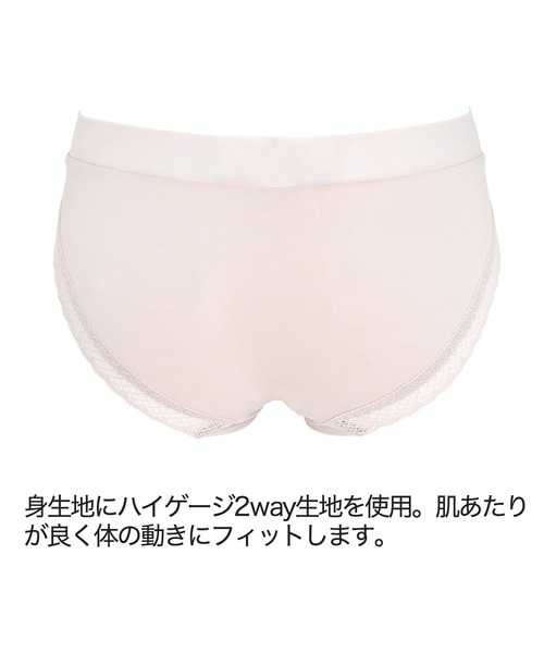 BRADELIS NEWYORK(ブラデリスニューヨーク)の「ブラデリス Plushハートカップスタイルビキニ22A1(ショーツ・レディース・ブルー/ピンク系その他/ベージュ系その他・LL/L/M)」の7枚目の写真