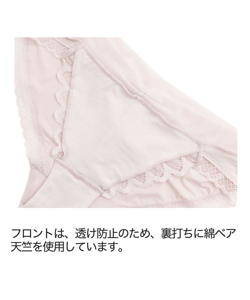 BRADELIS NEWYORK(ブラデリスニューヨーク)の「ブラデリス Plushハートカップスタイルビキニ22A1(ショーツ・レディース・ブルー/ピンク系その他/ベージュ系その他・LL/L/M)」の9枚目の写真