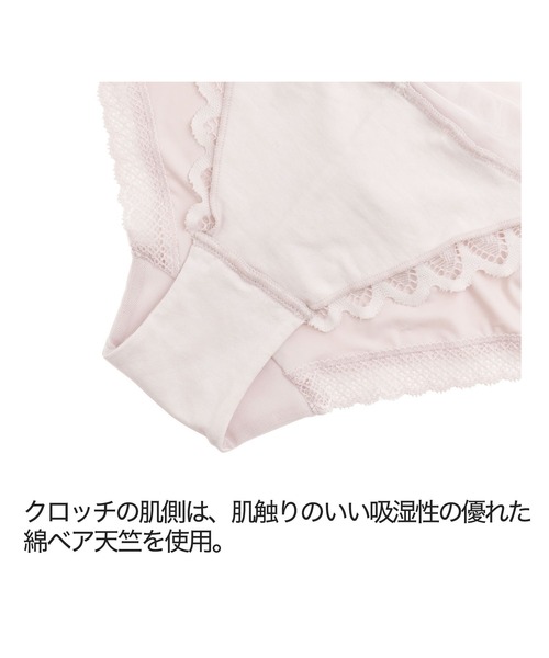 BRADELIS NEWYORK(ブラデリスニューヨーク)の「ブラデリス Plushハートカップスタイルビキニ22A1(ショーツ・レディース・ブルー/ピンク系その他/ベージュ系その他・LL/L/M)」の10枚目の写真