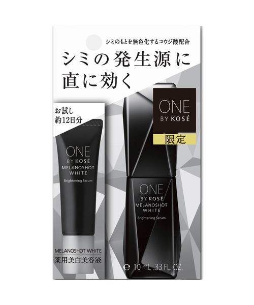 ONE BY KOSE（ワンバイコーセ―）の「ZOZO限定 / 医薬部外品 / メラノショット ホワイト D (ミニサイズ) 美白美容液 ＋ セラム ヴェール (ミニサイズ) うるおい改善美容液 ＋ ザ ウォーター メイト （２連ラミサンプル×２個） 高保湿化粧水（スキンケアキット/ギフトセット・レディース・その他・FREE）」の6枚目の写真