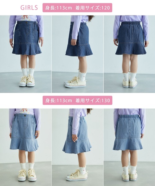 ROPE' PICNIC（ロペピクニック）の「【KIDS】デニム切り替えフレアスカート（デニムスカート・キッズ・ネイビー/サックスブルー・120/130/140/150）」の17枚目の写真