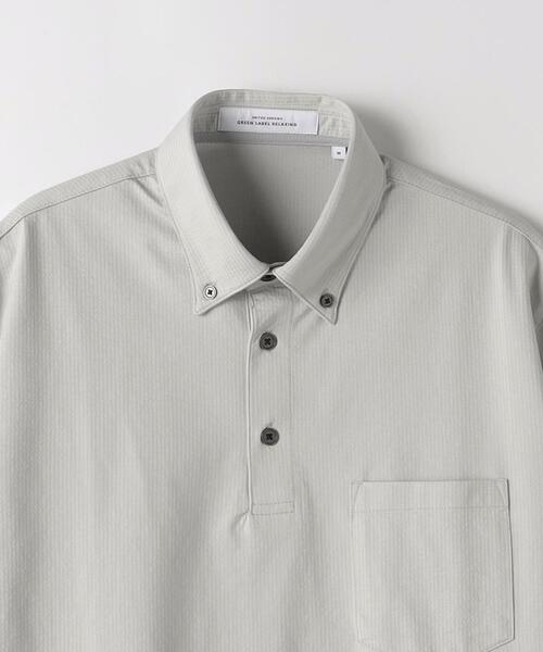 green label relaxing（グリーンレーベルリラクシング）の「サッカーストライプ ボタンダウンカラー ポロシャツ -吸水速乾-（ポロシャツ・メンズ・ライトブルー/ライトグレー/ネイビー・S/L/XL/M/XXL）」の20枚目の写真
