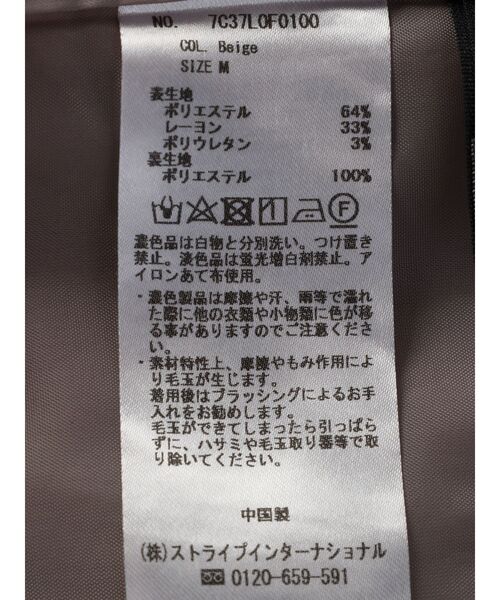 YECCA VECCA（イェッカヴェッカ）の「ダブルウエストストレートパンツ（その他パンツ・レディース・ベージュ/ブラウン/グレー・M-L/S/M）」の21枚目の写真