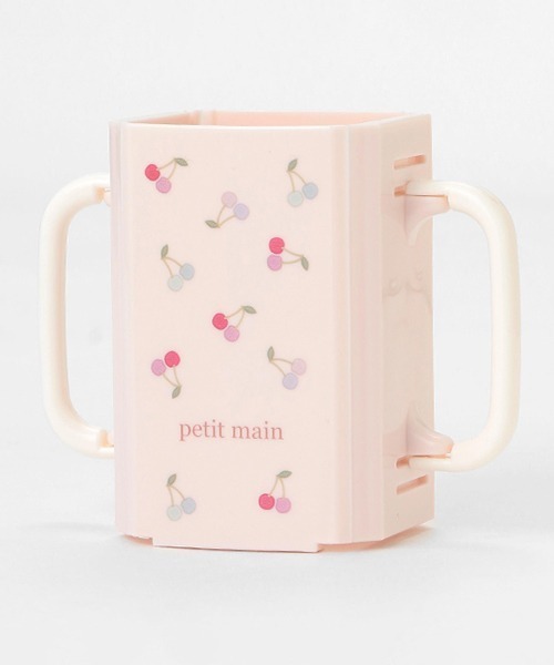 petit main（プティマイン）の「折り畳み紙パックドリンクホルダー【日本製】（マグ/哺乳瓶/お食事グッズ・キッズ・ライトグリーン/クリーム/ライトピンク・FREE）」の3枚目の写真