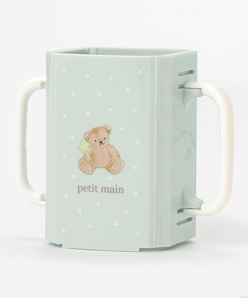 折り畳み紙パックドリンクホルダー【日本製】（マグ/哺乳瓶/お食事