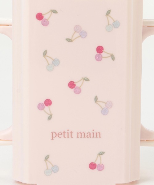 petit main（プティマイン）の「折り畳み紙パックドリンクホルダー【日本製】（マグ/哺乳瓶/お食事グッズ・キッズ・ライトグリーン/クリーム/ライトピンク・FREE）」の7枚目の写真