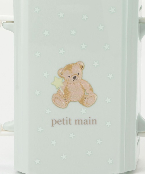 折り畳み紙パックドリンクホルダー【日本製】（マグ/哺乳瓶/お食事