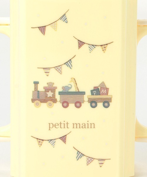 petit main（プティマイン）の「折り畳み紙パックドリンクホルダー【日本製】（マグ/哺乳瓶/お食事グッズ・キッズ・ライトグリーン/クリーム/ライトピンク・FREE）」の9枚目の写真