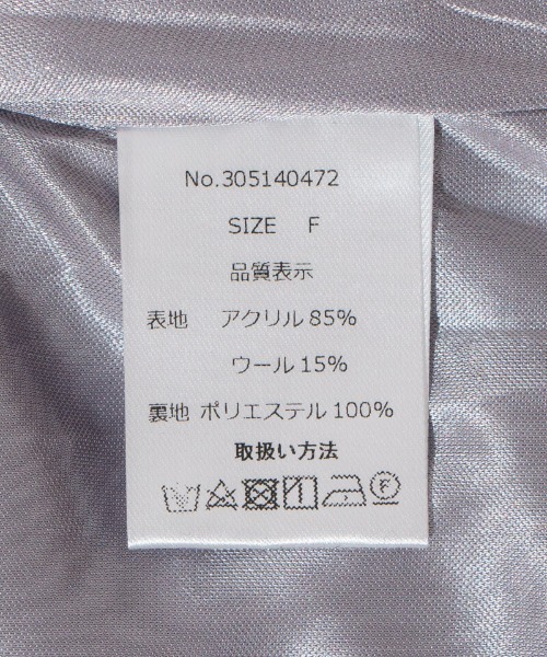 flower(フラワー)の「デイリーニットスカート(スカート・レディース・アイボリー/グレー・FREE)」の8枚目の写真