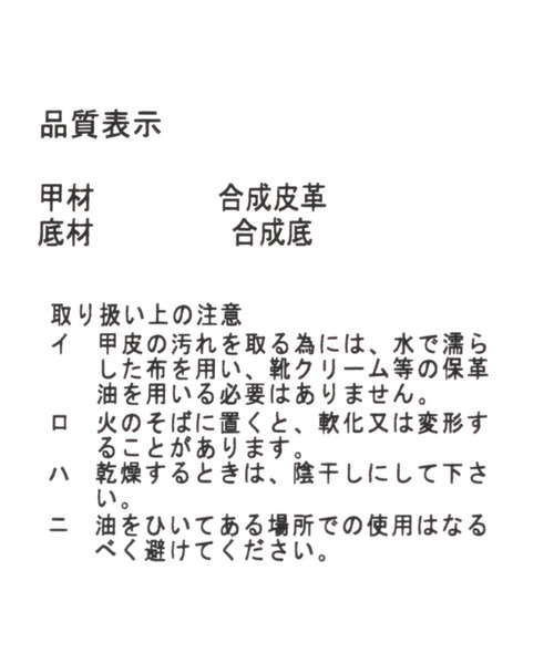 BAYFLOW(ベイフロー)の「厚底ビットローファー(ローファー・レディース・ブラック/アイボリー・MEDIUM/LARGE/SMALL)」の16枚目の写真