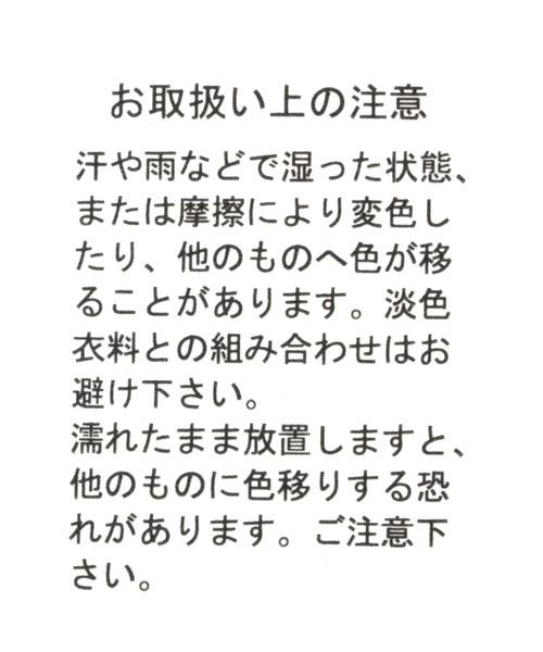 BAYFLOW(ベイフロー)の「厚底ビットローファー(ローファー・レディース・ブラック/アイボリー・MEDIUM/LARGE/SMALL)」の17枚目の写真