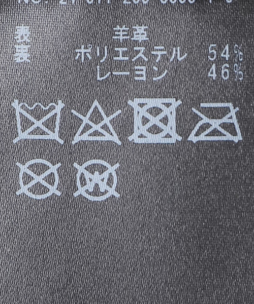 Spick & Span（スピックアンドスパン）の「レザーライダースジャケット（ライダースジャケット・レディース・ブラック/ベージュ・36/38）」の4枚目の写真