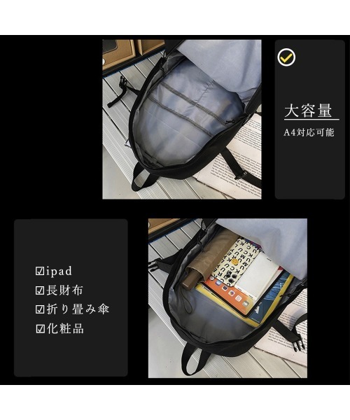 Miniministore(ミニミニストア)の「大容量 リュックサック男女兼用デイパック(バックパック/リュック・レディース・ブラック/ワインレッド/ダークブルー/ベージュ・FREE)」の15枚目の写真