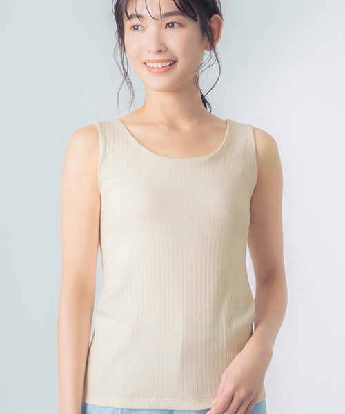 セール】「シンクロブラトップ リブタイプ」 カップ付きタンク