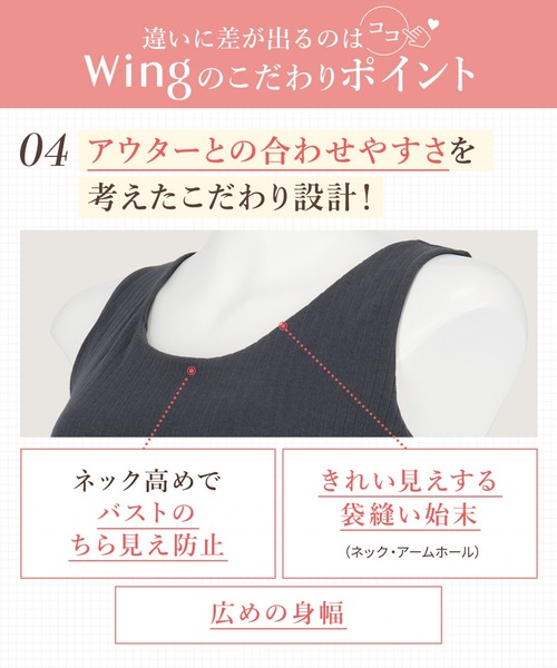 セール】「シンクロブラトップ リブタイプ」 カップ付きタンクトップ