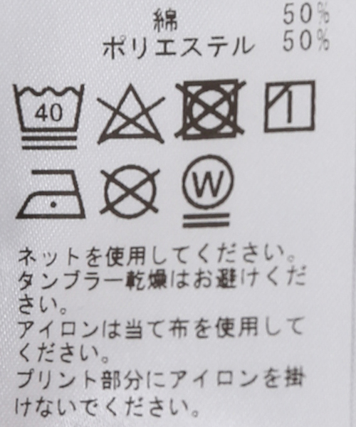 JOURNAL STANDARD(ジャーナルスタンダード)の「【BOILER ROOM / ボイラールーム】 FIELD TRIP LS T-SHIRT(Tシャツ/カットソー・メンズ・その他・X-LARGE/LARGE)」の8枚目の写真