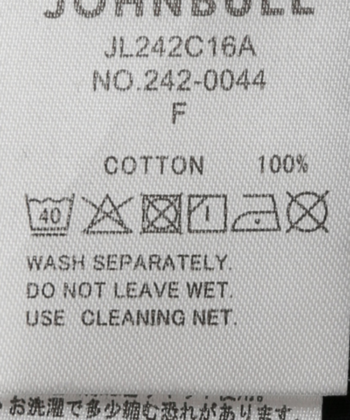 Johnbull(ジョンブル)の「【JOHNBULL/ジョンブル】 シアーオーバーTシャツ(Tシャツ/カットソー・レディース・ホワイト/ブラック・FREE)」の16枚目の写真