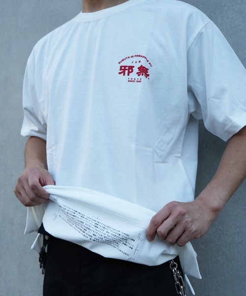 JAM HOME MADE(ジャムホームメイド)の「町中華 酢豚 Tシャツ(Tシャツ/カットソー・メンズ・ブラック/ホワイト・S/M/L/XL)」の7枚目の写真