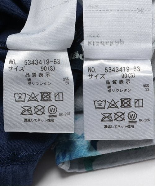 kladskap（クレードスコープ）の「総柄長袖ルームウェア（ルームウェア/パジャマ・キッズ・エメラルド/ライトグレー・110cm/100cm/130cm/120cm/90cm）」の19枚目の写真