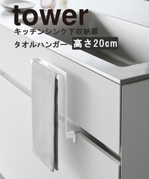 tower(^[)́ytowerzVN[^InK[ 20.5p(Lb`[)