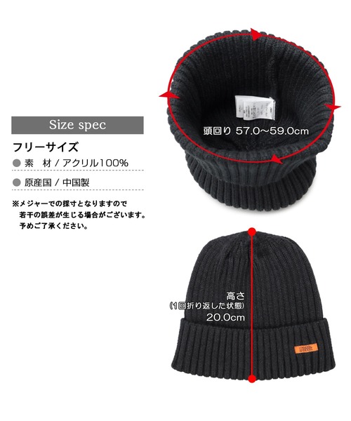 セール】リブ編み ニットワッチ（ニット帽） 深め（ニットキャップ