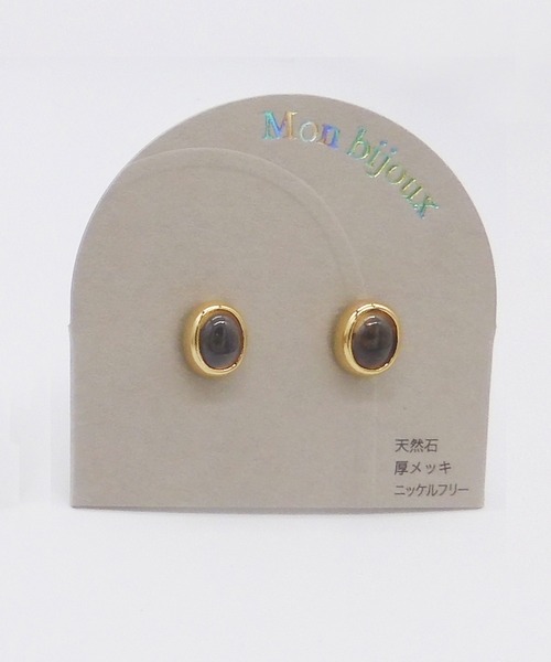 モモンガ/新品未使用！Lemmeピアス ちいかわ 東京みやげ スクエアガラスピアス（モモンガ） | ちい