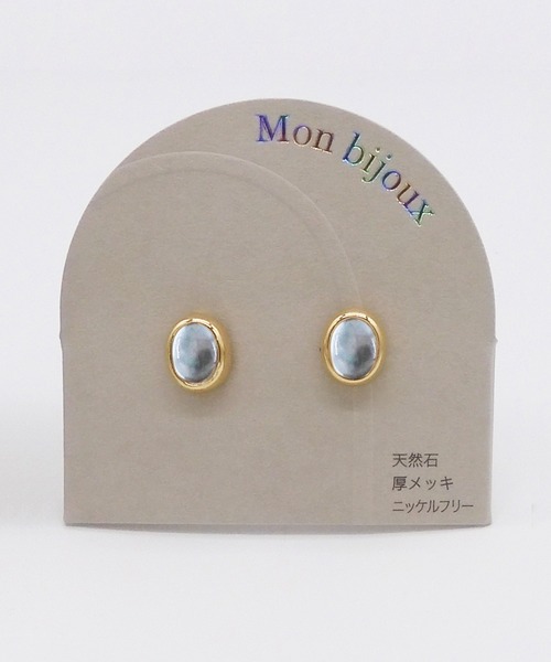 Zoule(ゾーラ)の「Zoule ゾーラ:Mon bijouxシリーズ eden 天然石 ピアス(ピアス(両耳用)・レディース・ブルー/ホワイト/ブラウン/パープル・FREE)」の16枚目の写真