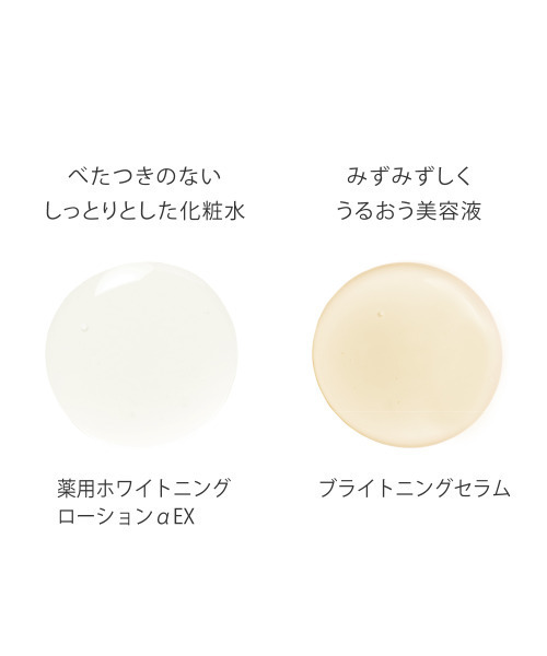 セール】トゥヴェール シミケアセット（薬用ホワイトニング