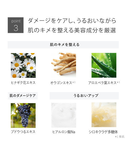 TOUT VERT（トゥヴェール）の「トゥヴェール シミケアセット（薬用ホワイトニングローションαEX、ブライトニングセラム）（スキンケアキット/ギフトセット・レディース・その他・FREE）」の12枚目の写真