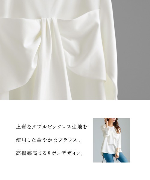 WHITE JOOLA(ホワイトジョーラ)の「UV CUT・速乾・接触冷感・防シワ・ストレッチ・手洗い可【多機能すぎるブラウス】ダブルピケクロス・リボンデザインフレアブラウス(シャツ/ブラウス・レディース・ブラック/オフホワイト・S/M/L/LL)」の21枚目の写真