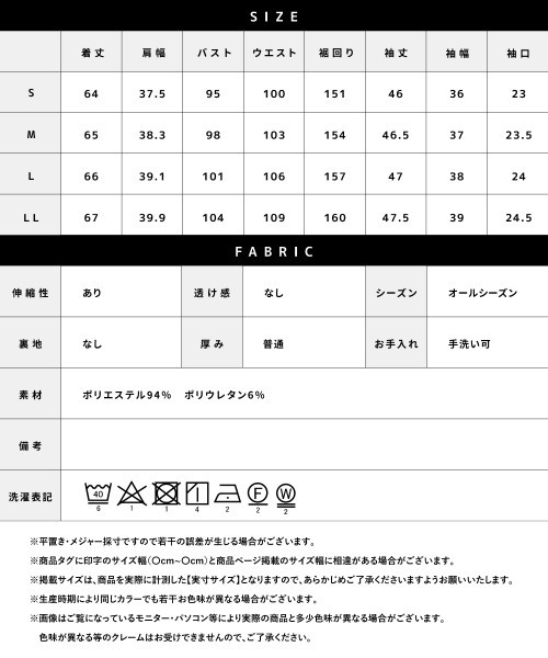 WHITE JOOLA(ホワイトジョーラ)の「UV CUT・速乾・接触冷感・防シワ・ストレッチ・手洗い可【多機能すぎるブラウス】ダブルピケクロス・リボンデザインフレアブラウス(シャツ/ブラウス・レディース・ブラック/オフホワイト・S/M/L/LL)」の10枚目の写真