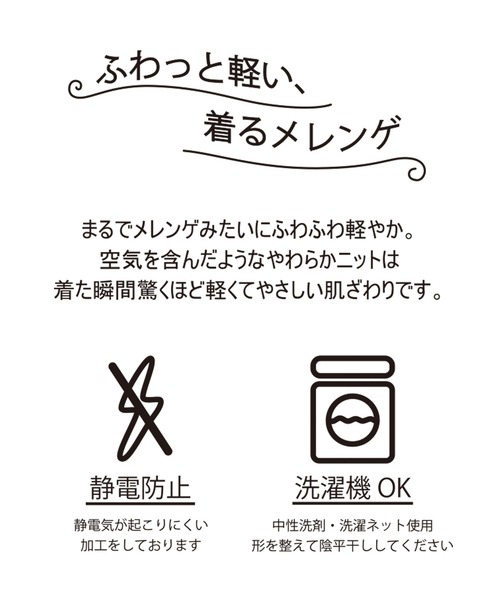 BONLECILL(ボンルシール)の「【ふわふわメレンゲニット】ボリュームスリーブVニット(ニット/セーター・レディース・ベージュ/アイボリー/グレー/チャコールグレー・FREE)」の14枚目の写真