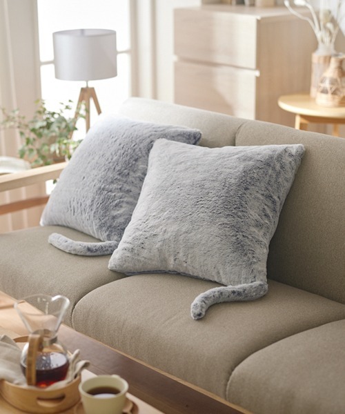 まるで猫！のようなしっぽ付きクッションカバー｜同色2枚組【猫Feel