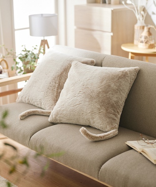 まるで猫！のようなしっぽ付きクッションカバー｜同色2枚組【猫Feel