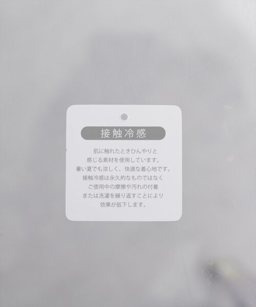 natural couture（ナチュラルクチュール）の「【sherbet line】接触冷感ドレープフリルカットソーブラウス（シャツ/ブラウス・レディース・ラベンダー/ネイビー/ボルドー/ブルー/オフホワイト・FREE）」の7枚目の写真