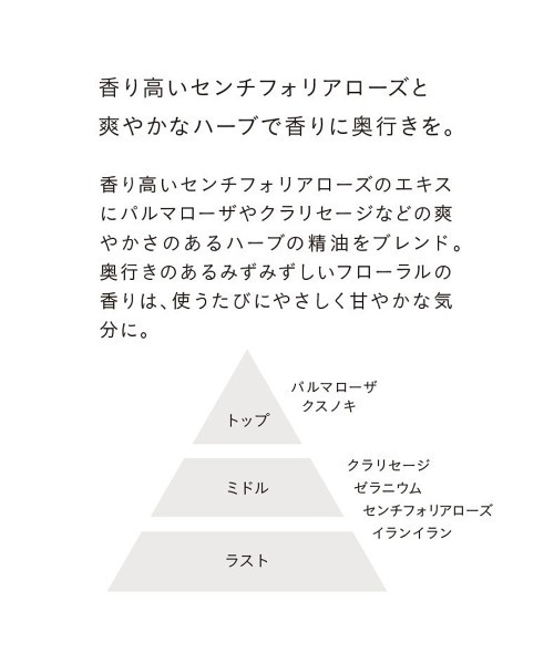 john ｍasters organics（ジョンマスターオーガニック）の「R&Pハンドウォッシュ（ローズ＆パルマローザ）236ｍL（ハンドソープ・レディース・ブラウン・FREE）」の4枚目の写真