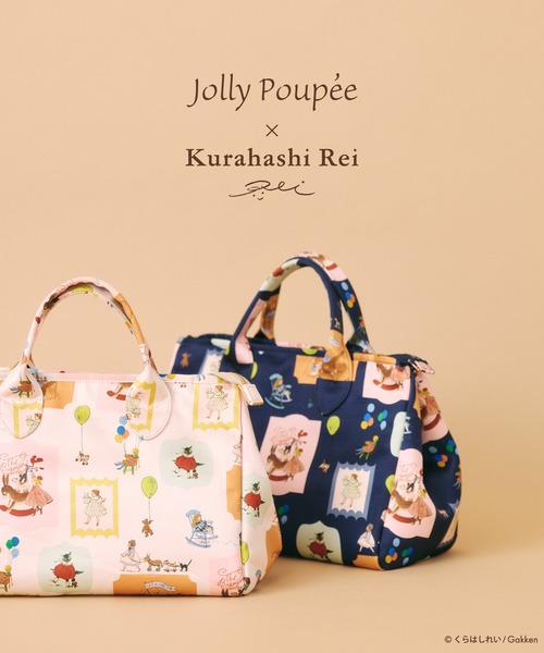 くらはしれいコラボ】MIXプリントトートバッグ（トートバッグ）｜Jolly