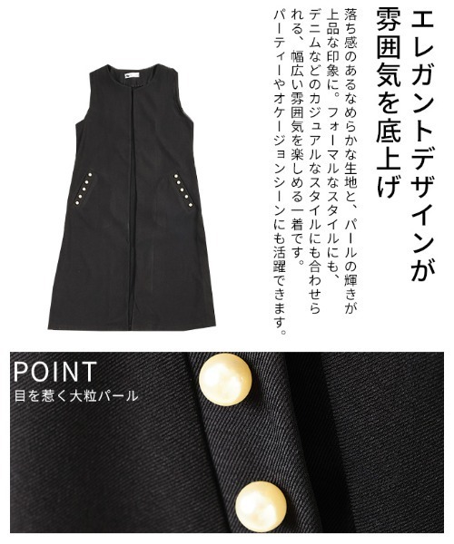 Sawa a la mode(サワアラモード)の「パールポケットロングジレ(ノーカラージャケット・レディース・ブラック・FREE)」の6枚目の写真