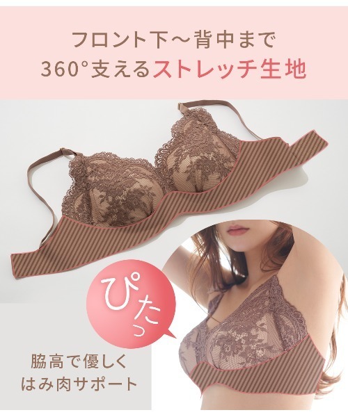 定価20900円ルースイングソングブラ　Mサイズ 昼夜兼用/超リラックスフィットブラ】ゆるふにゃフィットブラ